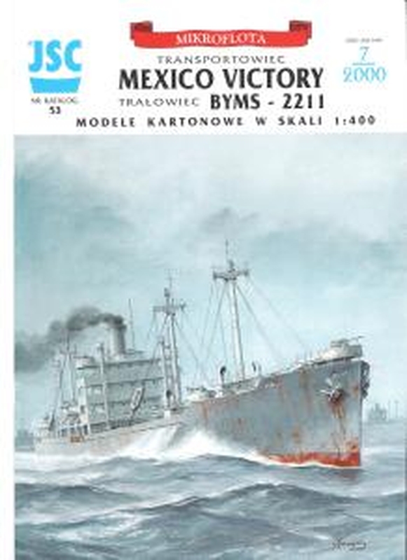 Plan Cargo Vessel Mexico Victory i BYMS 2211 - JSC